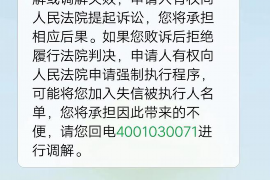 临沂专业要账公司如何查找老赖？